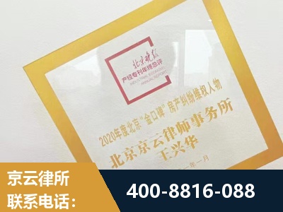 佳木斯-房产纠纷