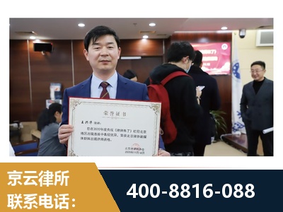 佳木斯-强拆维权