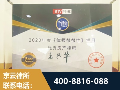 佳木斯-房屋买卖