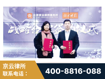 佳木斯-与中部战区空军联合建立为兵法律服务工作站