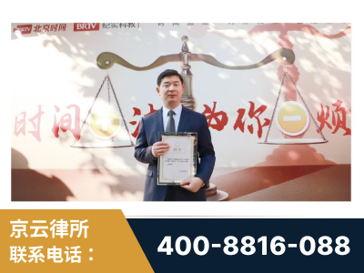 佳木斯-王兴华主任作为首批律师入驻“时间+法”平台